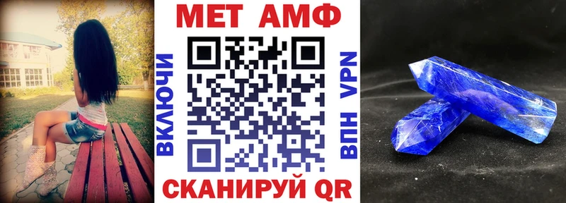 АМФЕТАМИН VHQ Зеленогорск