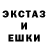 МЕТАДОН белоснежный Game Stiks