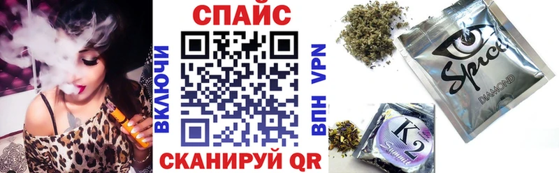 блэк спрут онион  Зеленогорск  БУТИРАТ оксибутират 