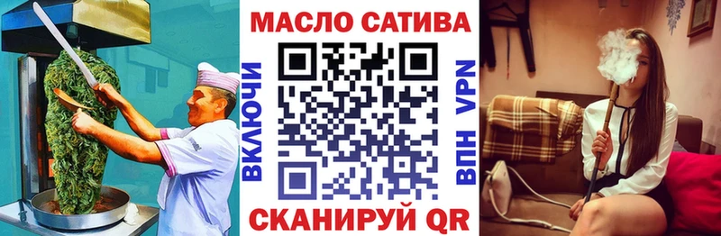 магазин продажи   Зеленогорск  Cannafood марихуана 
