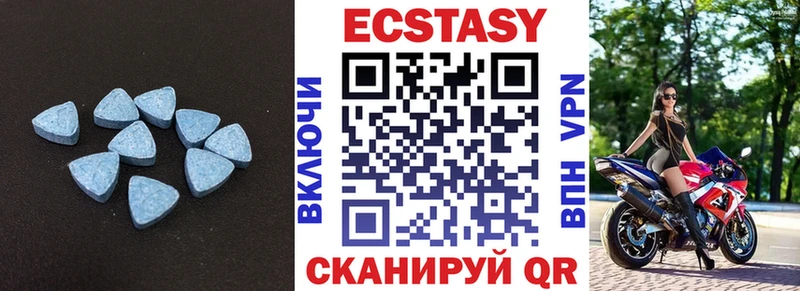 Экстази ешки  Зеленогорск 