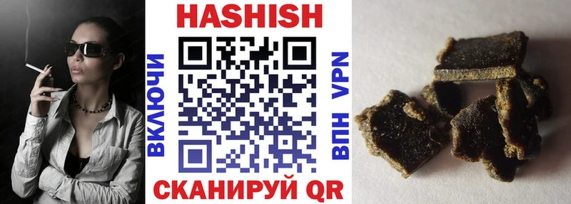 ГАШ убойный  Зеленогорск 
