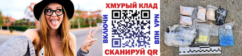 ГЕРОИН хмурый  продажа наркотиков  Зеленогорск 