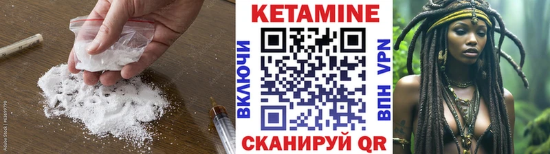 сколько стоит  Зеленогорск  гидра ССЫЛКА  КЕТАМИН ketamine 