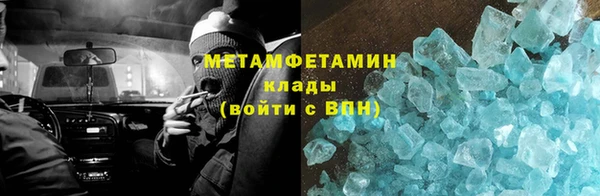 ALPHA PVP Заводоуковск