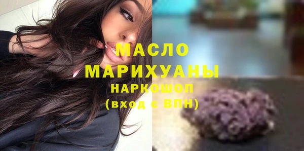 ALPHA PVP Заводоуковск
