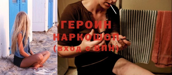 ALPHA PVP Заводоуковск