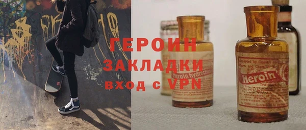 ALPHA PVP Заводоуковск