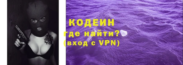 не бодяженный Заволжск