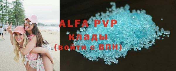 альфа пвп VHQ Заволжье