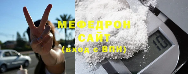 ALPHA PVP Заводоуковск