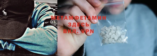альфа пвп VHQ Заволжье