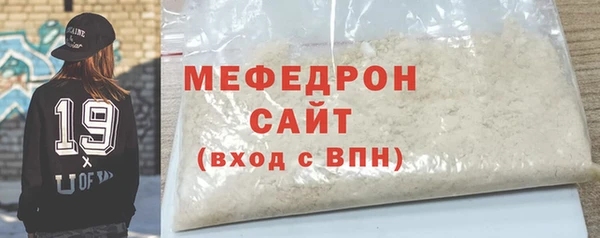 альфа пвп VHQ Заволжье
