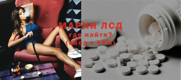 альфа пвп VHQ Заволжье