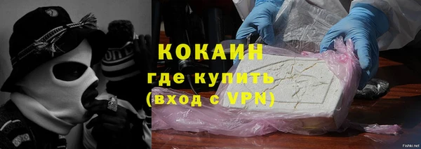 альфа пвп VHQ Заволжье