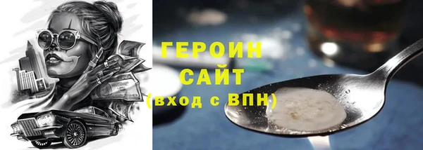ALPHA PVP Заводоуковск