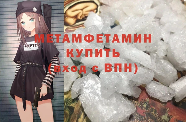 альфа пвп VHQ Заволжье