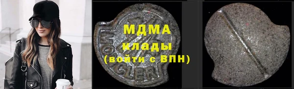 альфа пвп VHQ Заволжье