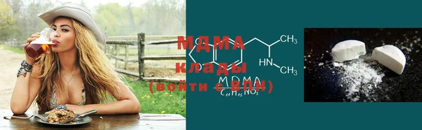 альфа пвп VHQ Заволжье