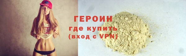 альфа пвп VHQ Заволжье