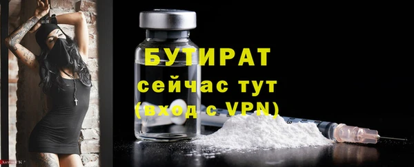 альфа пвп VHQ Заволжье