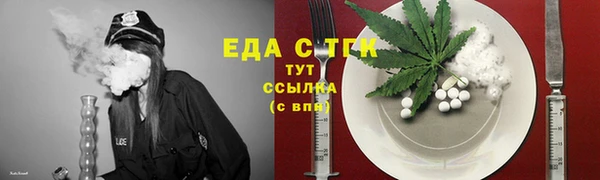 альфа пвп VHQ Заволжье
