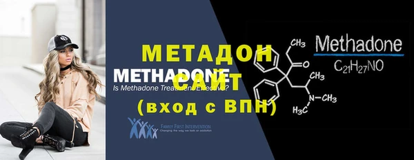 альфа пвп VHQ Заволжье