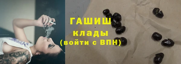 не бодяженный Заволжск