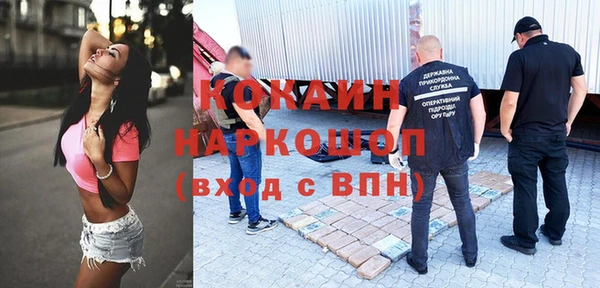 альфа пвп VHQ Заволжье