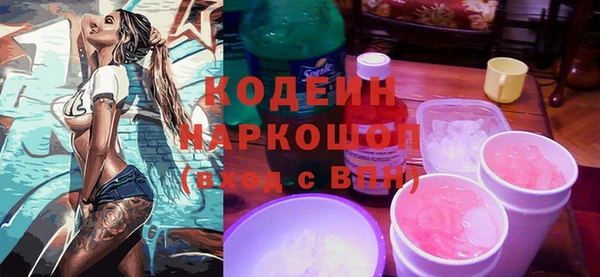 альфа пвп VHQ Заволжье