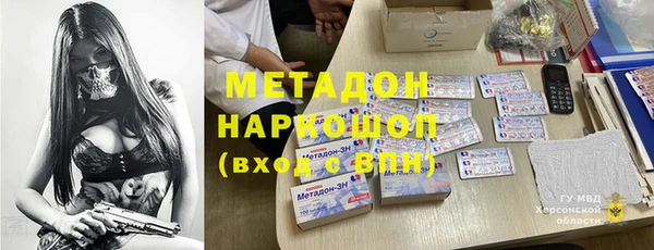 ALPHA PVP Заводоуковск