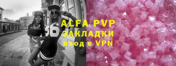 ALPHA PVP Заводоуковск
