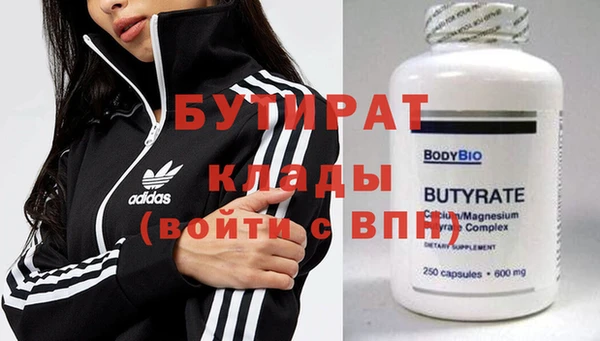 альфа пвп VHQ Заволжье