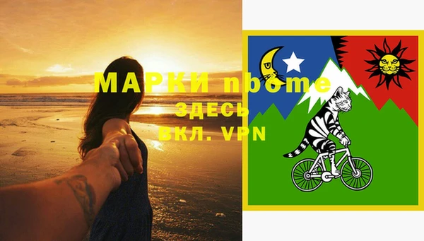 альфа пвп VHQ Заволжье