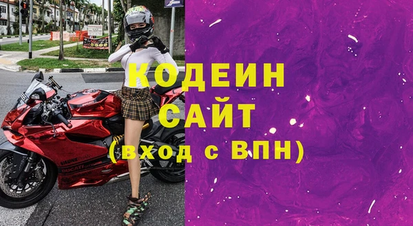 ALPHA PVP Заводоуковск