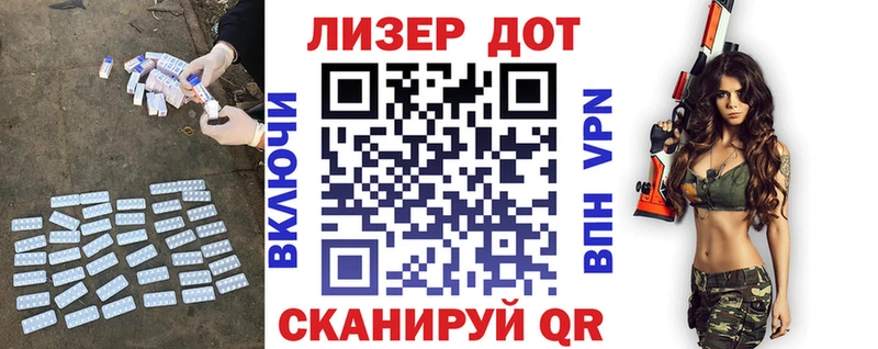 что такое наркотик  Зеленогорск  Лсд 25 экстази кислота 