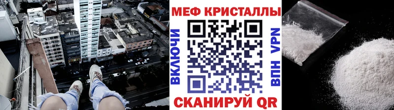 гидра ONION  Зеленогорск  МЕФ mephedrone 