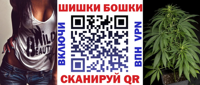 Марихуана White Widow купить наркотик Зеленогорск